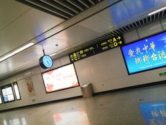 -永平路(地铁站)