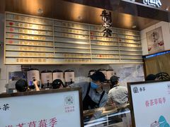 -眷茶(赛格国际购物中心店)
