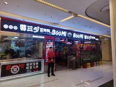 -蓉三少冒烤鸭·四川小吃集(北京首店)