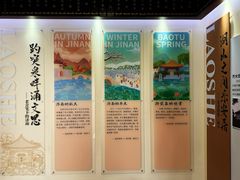 -老舍旧居