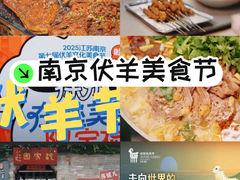 -龙湖南京河西天街