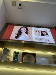 -虫二·专注健康烫染沙龙