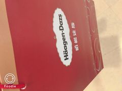 -哈根达斯(皇庭店)