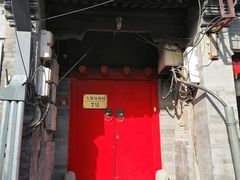 门面-丽江庭院之爱在路上(西单店)