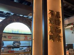 -湘村小灶·地道长沙菜·本地人优选(万家丽路店)