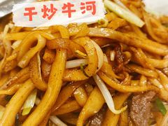 -有章牛杂(石厦店)