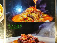 -凤凰山斑鱼馆(恭城店)