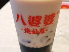 -八婆婆烧仙草(中山路店)