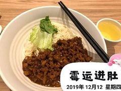 -九毛九西北菜(百信广场店)