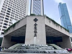 -南京金陵饭店