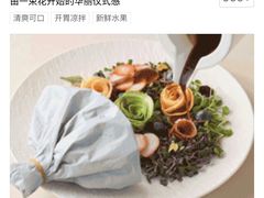 -狮拾久·现代新加坡料理(福田COCO Park店)