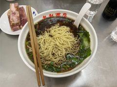 -老赵面店(大西路店)