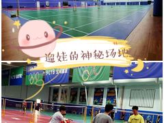 -LYB李永波羽毛球培训(松江袜子弄店)
