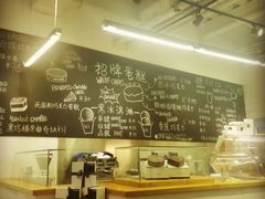 -Awfully Chocolate(来福士广场店)