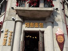 -中华巴洛克风情街