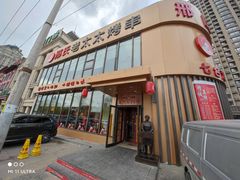 -邢氏老太太烤串(北兴街店)