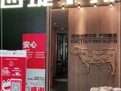 门面-西堤牛排(龙德广场店)