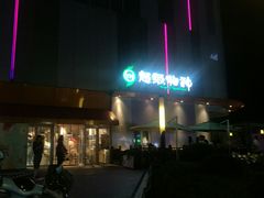 -吾悦广场(南京鼓楼店)