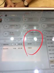 -JK奇积发型连锁机构