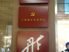 -漓江书院(三祺广场店)
