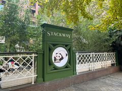 -轩客会(熊猫书店)