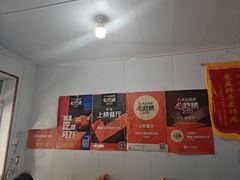 -咱家王新国把子肉(县东巷店)