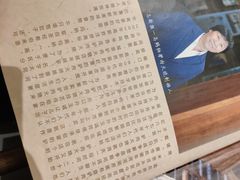 -高玛纳驴肉火烧(河间总店)