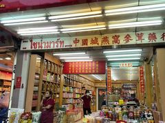 -唐人街(耀华力路)