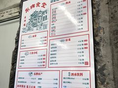 -东排食堂长沙小吃大排档(五一广场店)