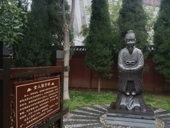 -洛阳周公庙博物馆