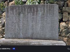 -渔梁坝