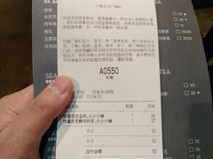 账单-喜茶(上海正大广场店)