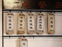 -哑巴生煎(临顿路店)
