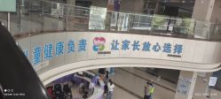 -沈阳市儿童医院
