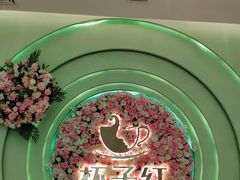 -杯子红牛排(创意产业园店)