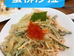 -牛油果大师寿司(瑞景店)