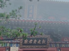 -老君山风景名胜区