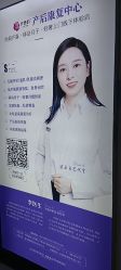 -阖美.纤思韵产后养护中心(长沙店)