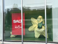 -URBAN REVIVO(西安Momopark店)