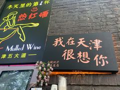 门面-大象厨房(重庆道店)