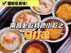 -马打滚