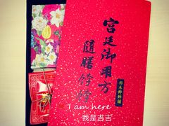 -祥禾饽饽铺·中式糕点(天津河东美福园店)