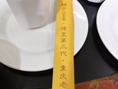 -弓虽昌焖烧鸡(大竹林店)