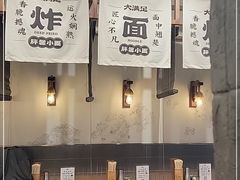 -亚皆老街南宁老友粉·米粉(印象城店)