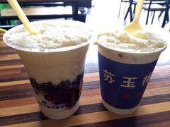 -苏记奶酪(二中店)