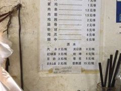 -小胡子祥彪烧烤(北湖总店)