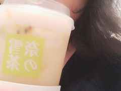 -奈雪的茶(国金中心店)