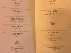 -波特曼西餐厅(中央大街店)