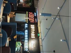 -我是那个大叔·美食研究所(新塘路店)