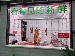 门面-古乐牛香·鲜牛肉牛杂火锅(吴江三里桥运东商业广场店)